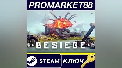 Besiege Steam КЛЮЧ EU+US