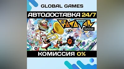 Ratatan STEAM GIFT АВТОДОСТАВКА