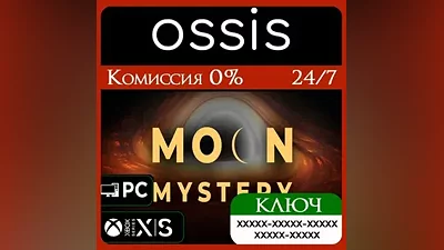 КЛЮЧ Moon Mystery Xbox Series X|S, Win PC