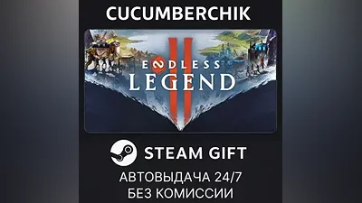 ENDLESS Legend 2 STEAM GIFT AUTO RU+МИР