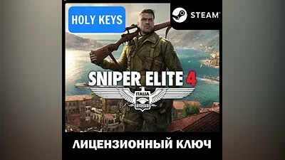 Sniper Elite 4 Standard / Deluxe Edition STEAM КЛЮЧ