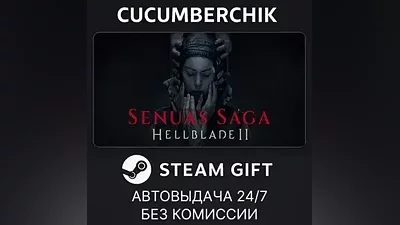 Senua’s Saga: Hellblade II STEAM GIFT AUTO UA+МИР