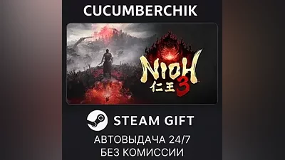 Nioh 3 with Pre-purchase Bonus STEAM GIFT AUTO RU+МИР