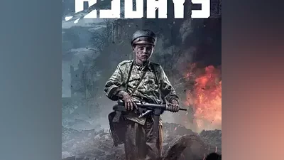 63 Days КЛЮЧ STEAM ВСЕ СТРАНЫ
