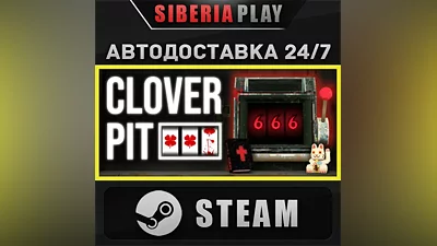 CloverPit STEAM АВТО RU/UA/KZ/СНГ