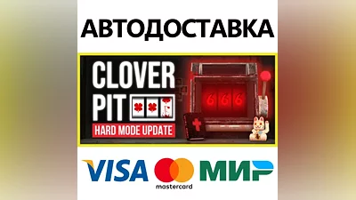 CloverPit * STEAM РФ/КЗ/СНГ/УКР АВТОДОСТАВКА