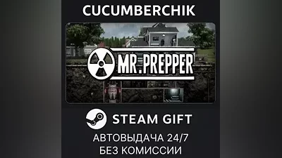 Mr. Prepper STEAM GIFT AUTO RU+МИР