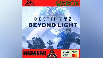 Destiny 2: Beyond Light XBOX ONE / XBOX SERIES X|S КЛЮЧ
