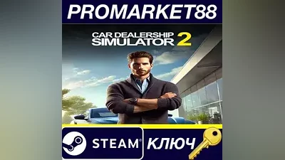 Car Dealership Simulator 2 Steam КЛЮЧ GLOBAL