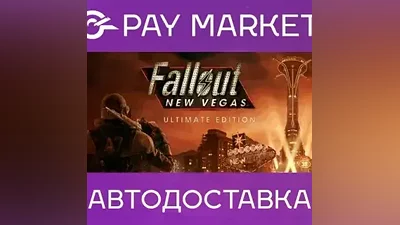 Fallout: New Vegas Ultimate | Steam ключ Россия+СНГ