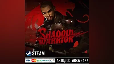 Shadow Warrior СТИМ Steam Gift