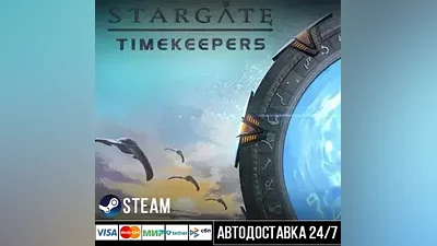 Stargate: Timekeepers СТИМ Steam Gift