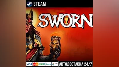 SWORN СТИМ Steam Gift