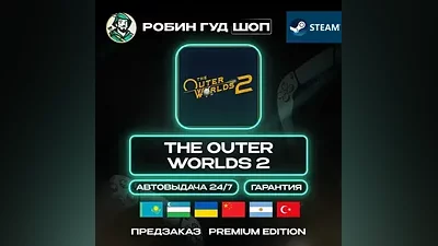 The Outer Worlds 2 PREMIUM EDITION Steam RU + МИР · АВТО