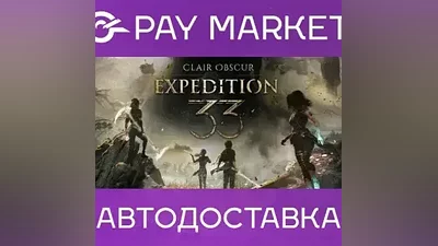 Clair Obscur: Expedition 33 Deluxe Ed |Steam ключ СНГ