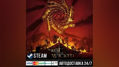 No Rest for the Wicked СТИМ Steam Gift