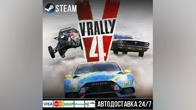 V-Rally 4 СТИМ Steam Gift