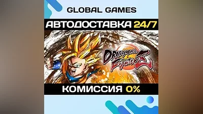 DRAGON BALL FighterZ Steam Ключ РФ+СНГ