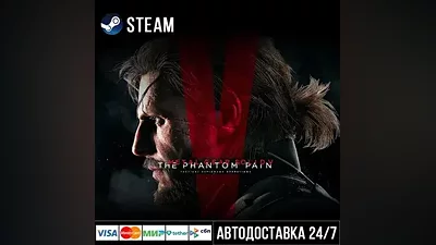 METAL GEAR SOLID V: THE PHANTOM PAIN СТИМ Steam Gift