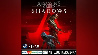 Assassin’s Creed Shadows СТИМ Steam Gift