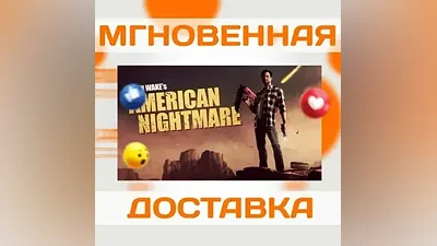 ALAN WAKE'S AMERICAN NIGHTMARE  STEAM  КЛЮЧ