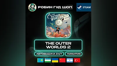 THE OUTER WORLDS 2 STEAM GIFT GLOBAL АВТО 24/7