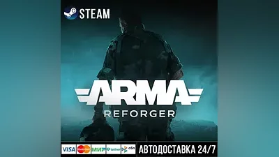 Arma Reforger СТИМ Steam Gift