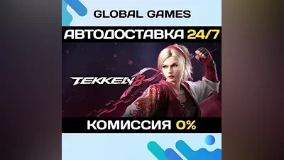 TEKKEN 8 Steam Ключ РФ+СНГ