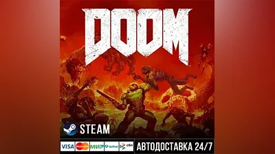 DOOM СТИМ Steam Gift