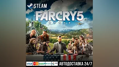 Far Cry 5 СТИМ Steam Gift
