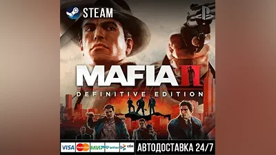 Mafia II: Definitive Edition СТИМ Steam Gift