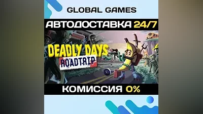 Deadly Days: Roadtrip STEAM GIFT АВТОДОСТАВКА