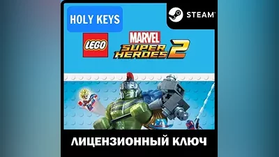 LEGO Marvel Super Heroes 2 / Deluxe Edition STEAM КЛЮЧ