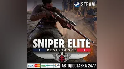 Sniper Elite: Resistance СТИМ Steam Gift