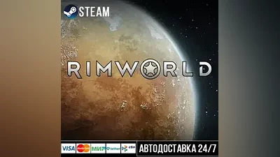 RimWorld СТИМ Steam Gift