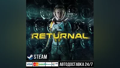 Returnal СТИМ Steam Gift