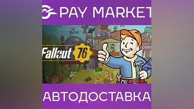 Fallout 76 | АВТОДОСТАВКА Steam ключ Россия+СНГ+TR+CN