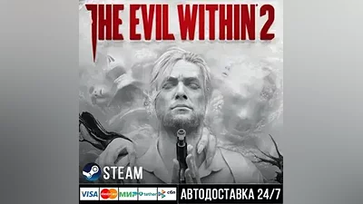 The Evil Within 2 СТИМ Steam Gift