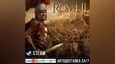 Total War: ROME II - Emperor Edition СТИМ Steam Gift