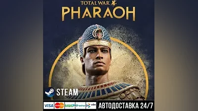 Total War: PHARAOH СТИМ Steam Gift