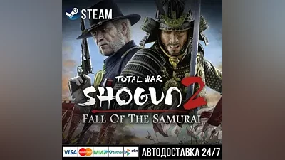 Total War: SHOGUN 2 СТИМ Steam Gift
