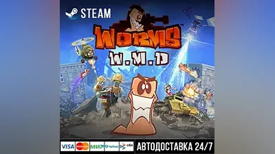 Worms W.M.D СТИМ Steam Gift