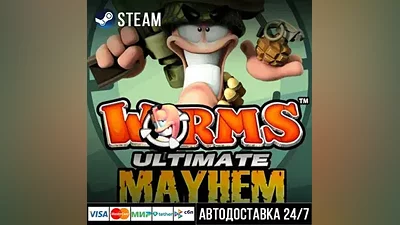 Worms Ultimate Mayhem СТИМ Steam Gift