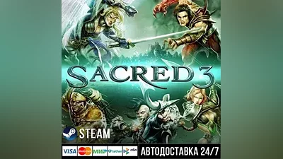 Sacred 3 СТИМ Steam Gift