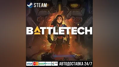 BATTLETECH СТИМ Steam Gift