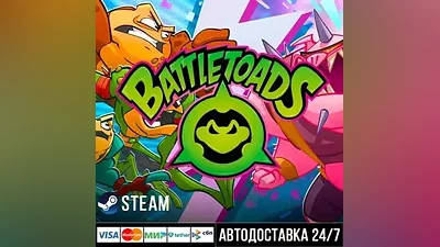 Battletoads СТИМ Steam Gift