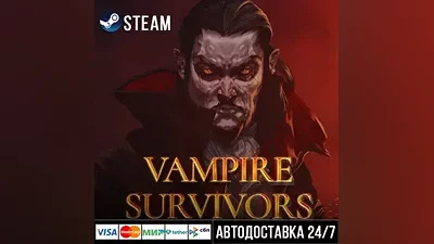 Vampire Survivors СТИМ Steam Gift
