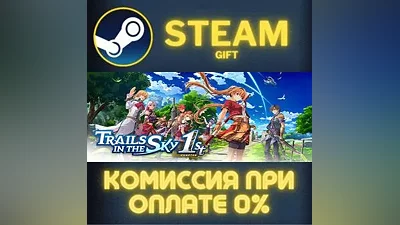 Trails in the Sky 1st Chapter - Deluxe Edition СТИМ ПК