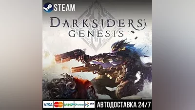 Darksiders Genesis СТИМ Steam Gift