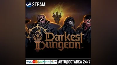 Darkest Dungeon II СТИМ Steam Gift